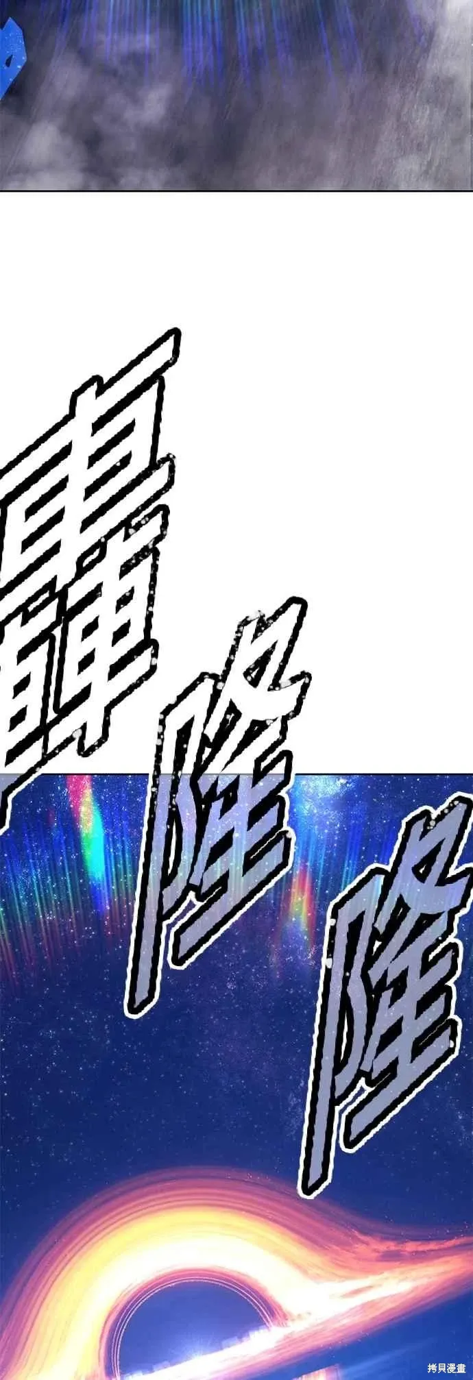 第二季 第60话 第142页