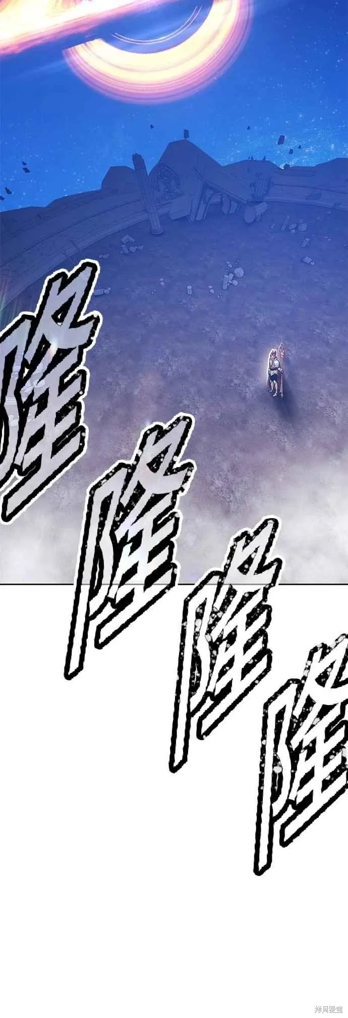 第二季 第60话 第143页