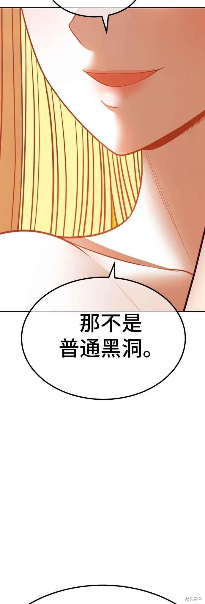 第二季 第60话 第146页