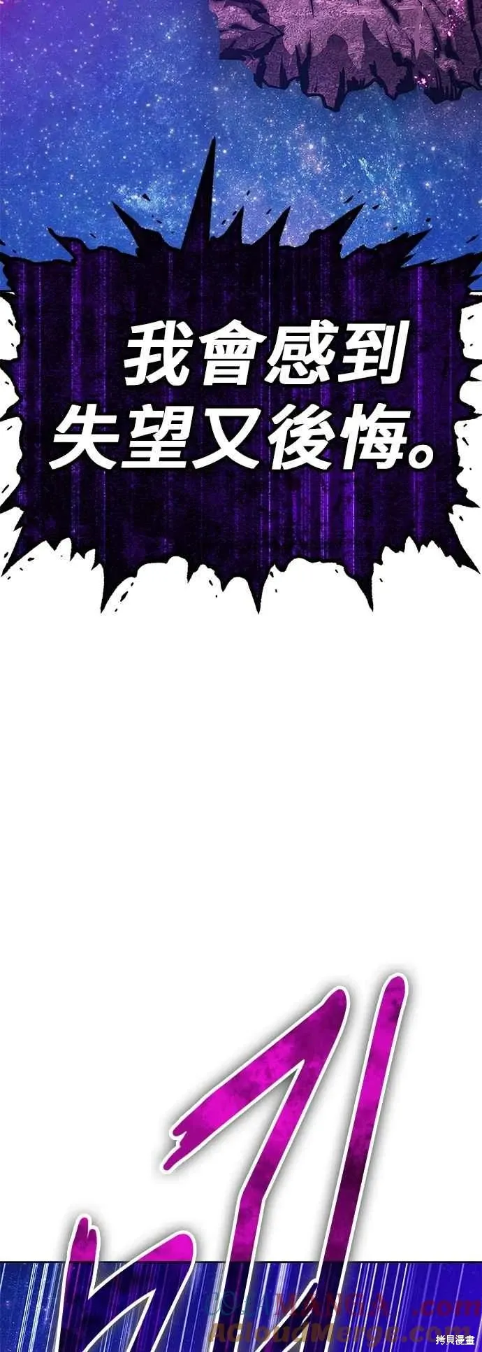 第二季 第60话 第157页