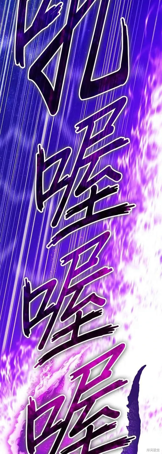 第二季 第60话 第158页
