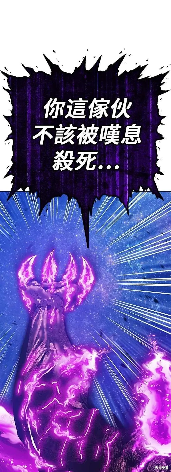 第二季 第60话 第160页