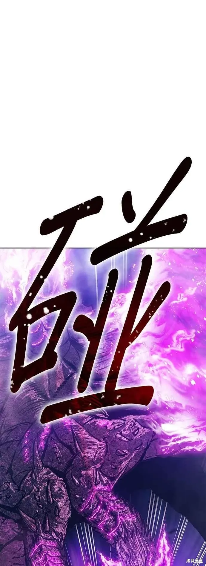 第二季 第60话 第162页