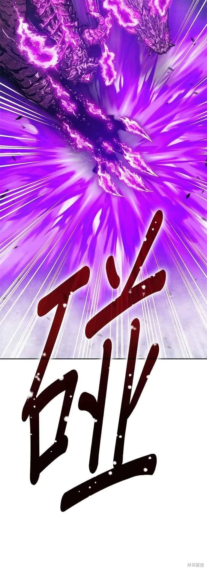 第二季 第60话 第163页