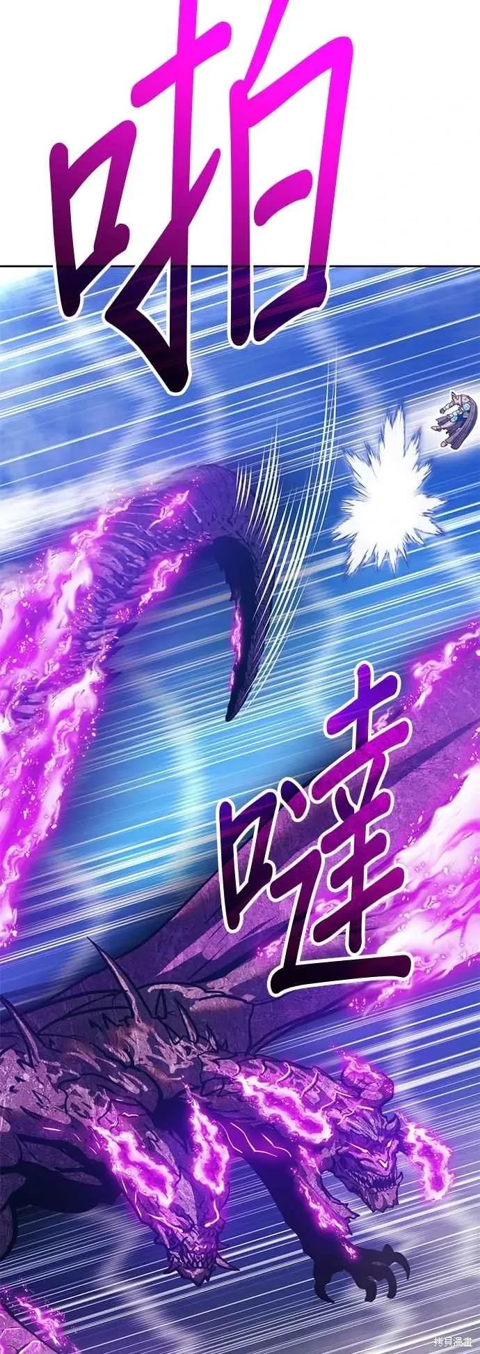 第二季 第60话 第176页