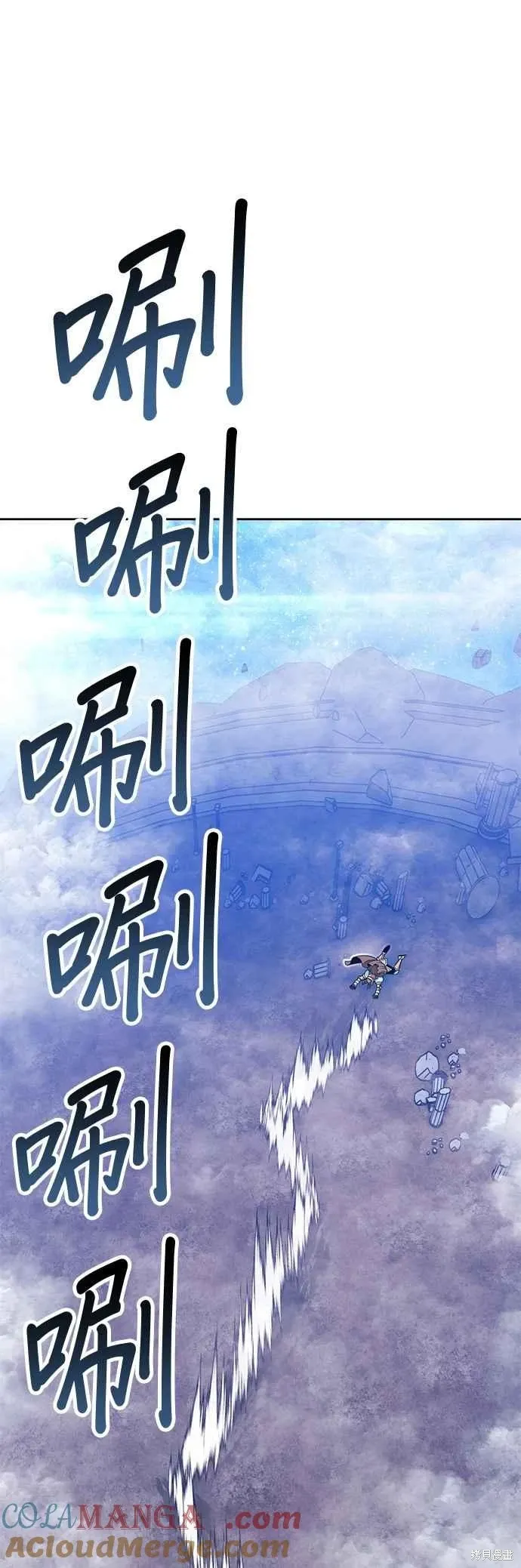 第二季 第60话 第181页