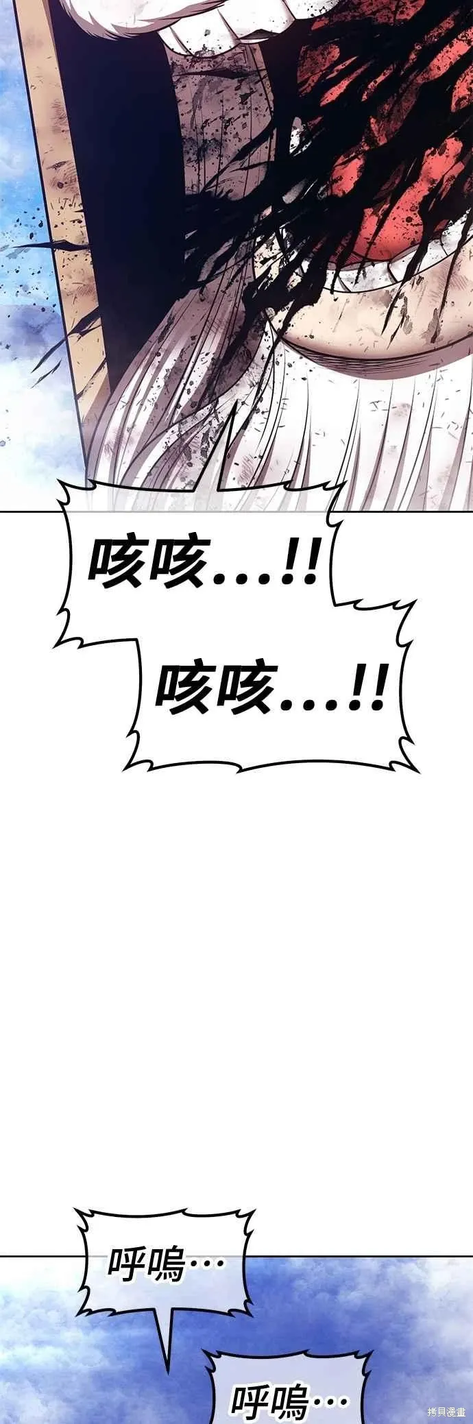 第二季 第60话 第183页