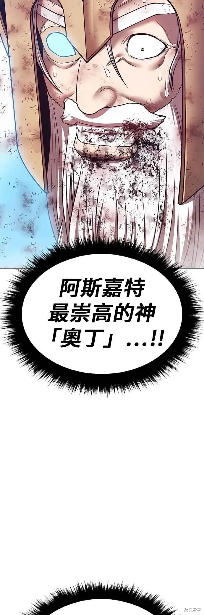 第二季 第60话 第186页