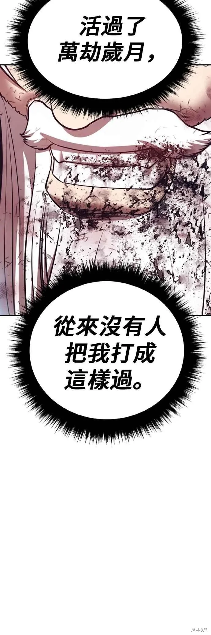 第二季 第60话 第187页