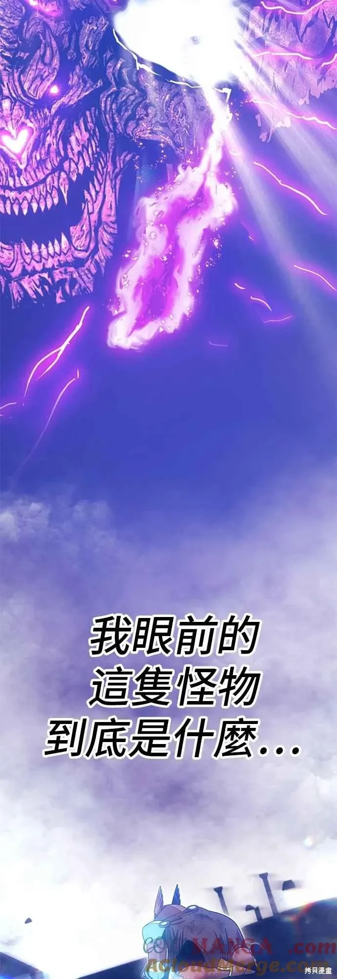 第二季 第60话 第189页