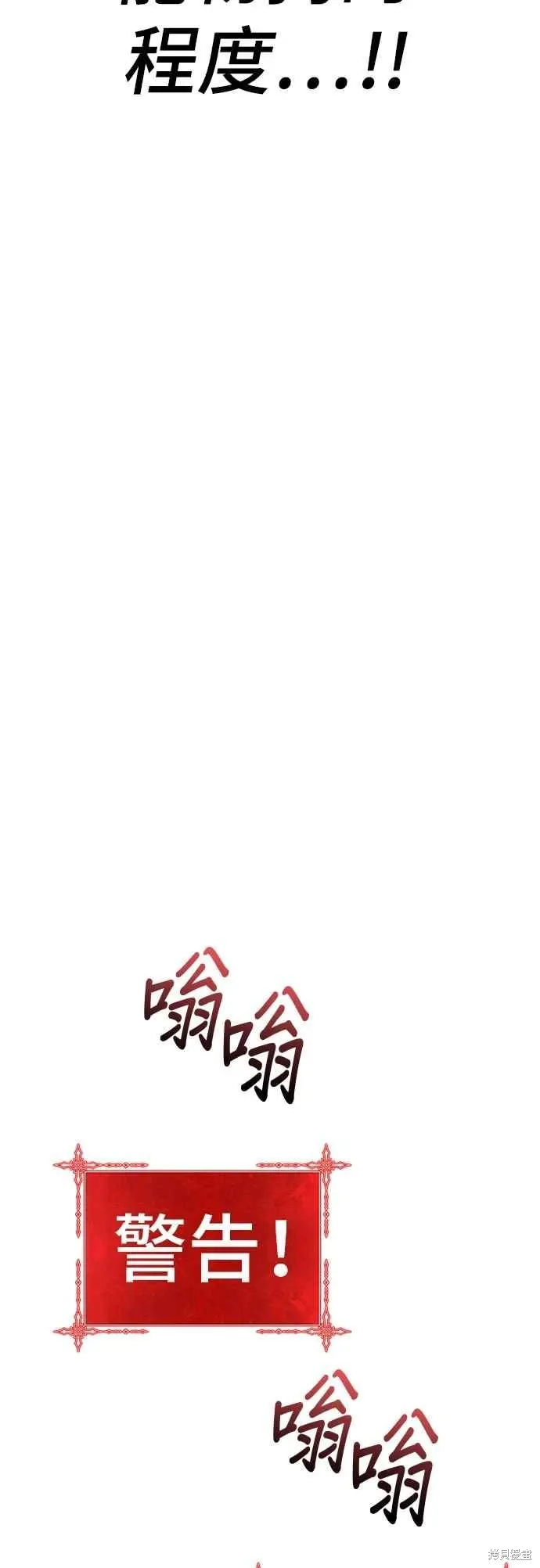 第二季 第60话 第192页