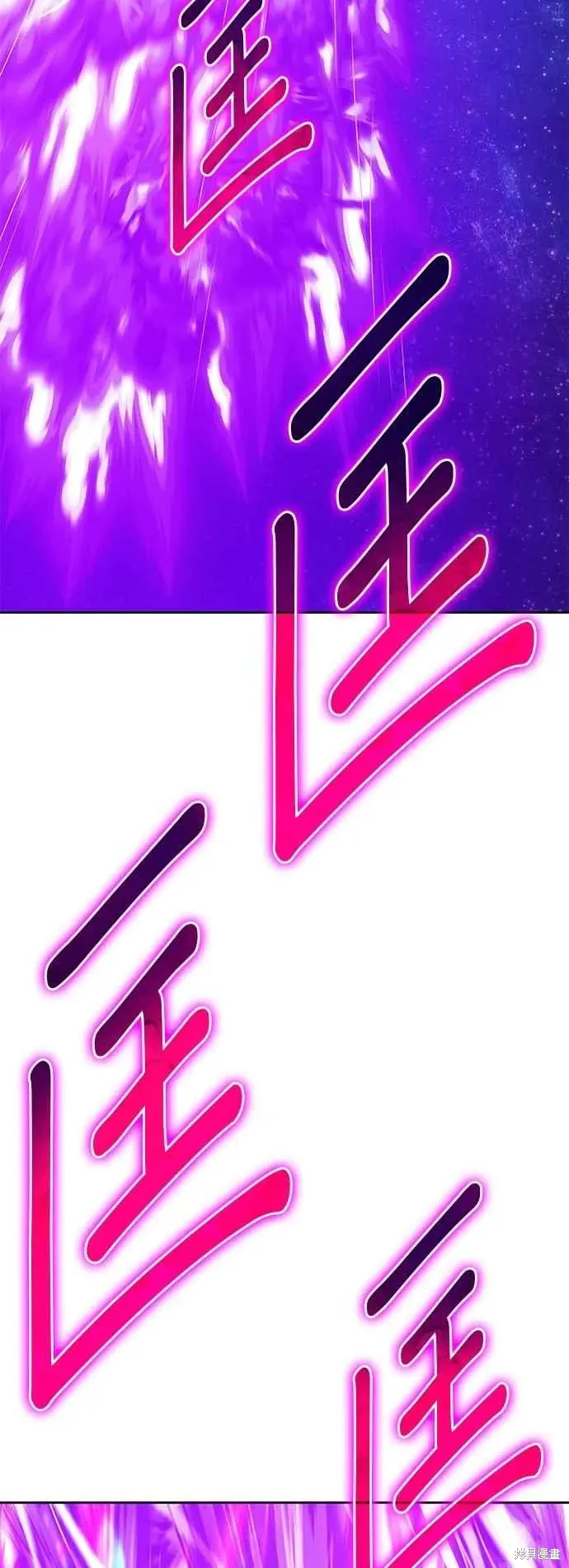 第二季 第60话 第206页
