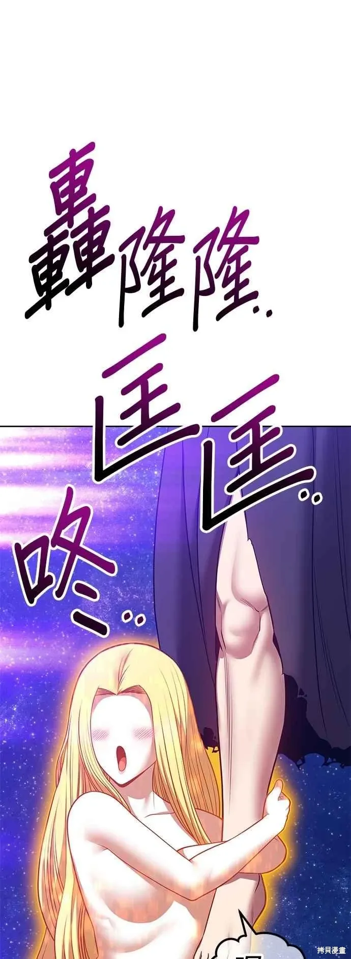 第二季 第60话 第210页