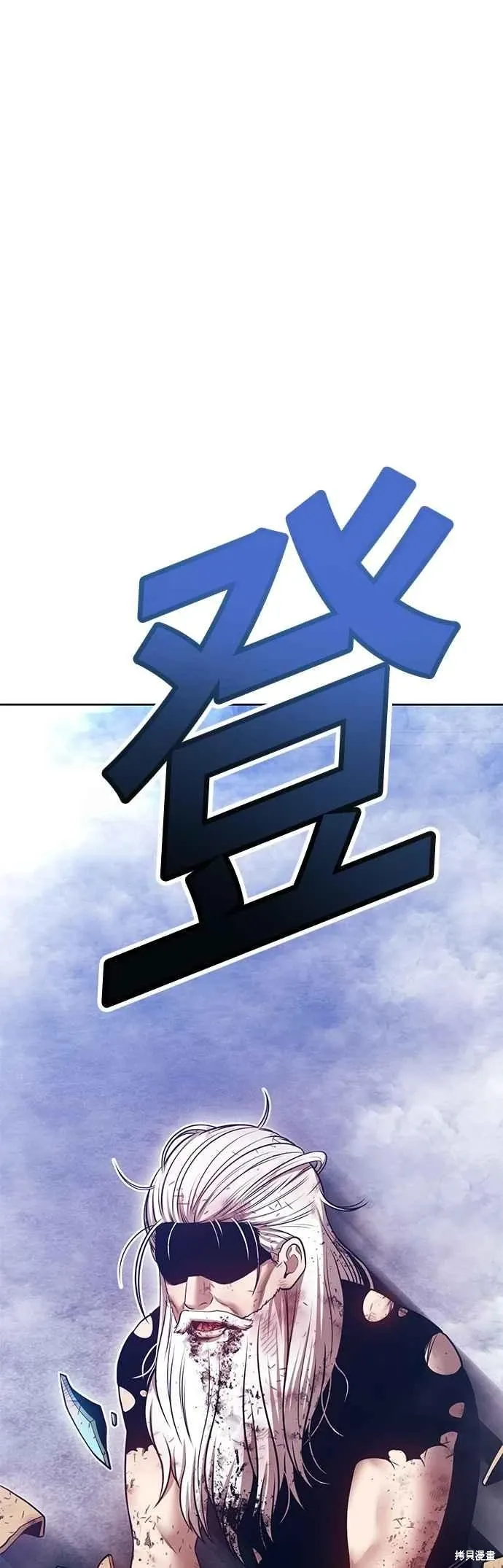 第二季 第60话 第220页