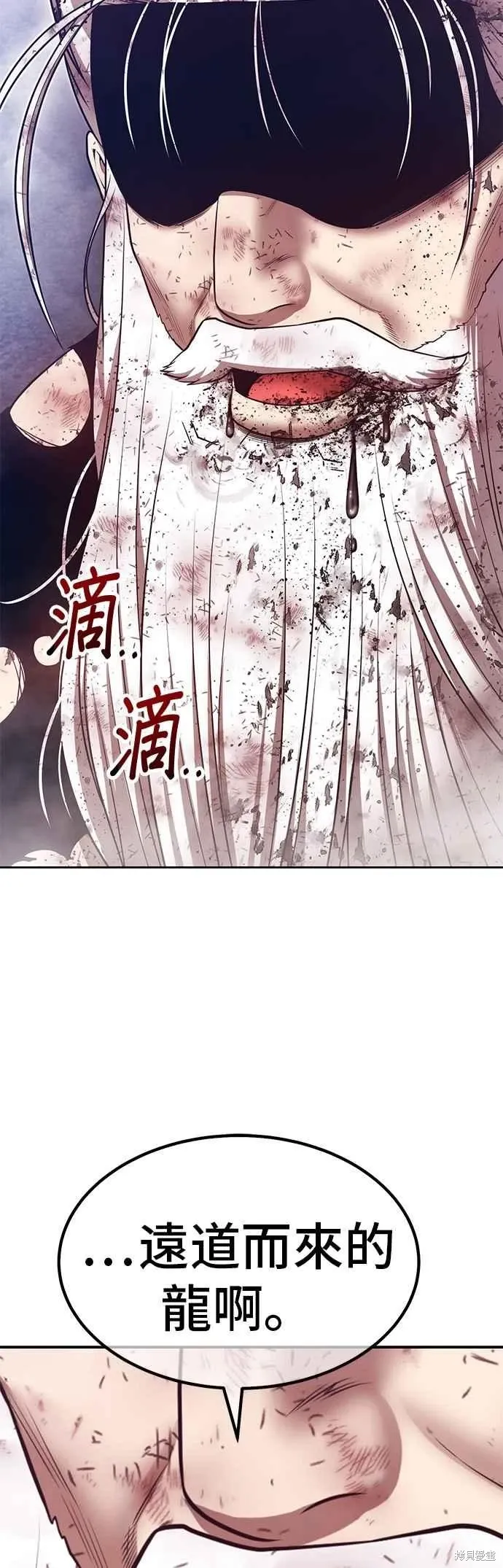 第二季 第60话 第222页
