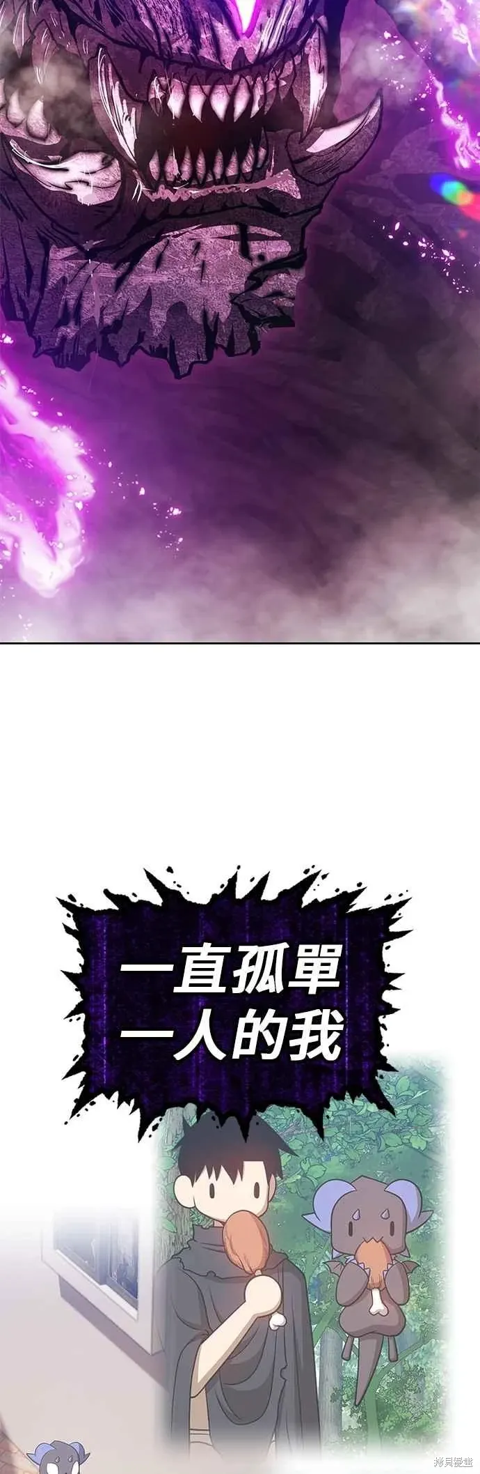第二季 第60话 第227页