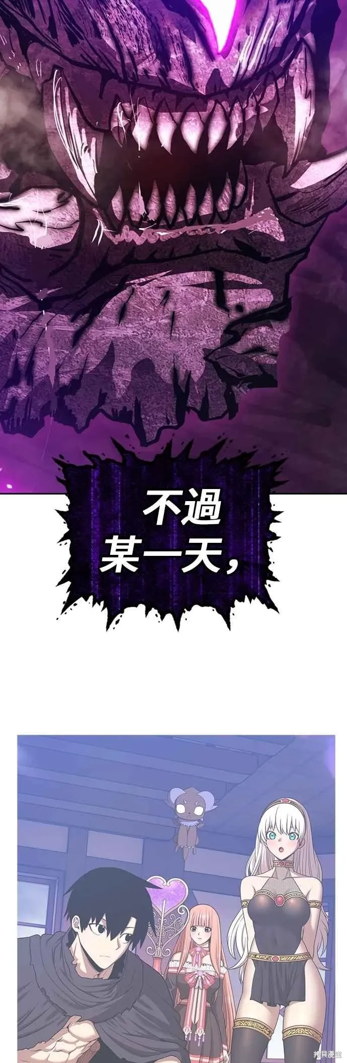 第二季 第60话 第231页