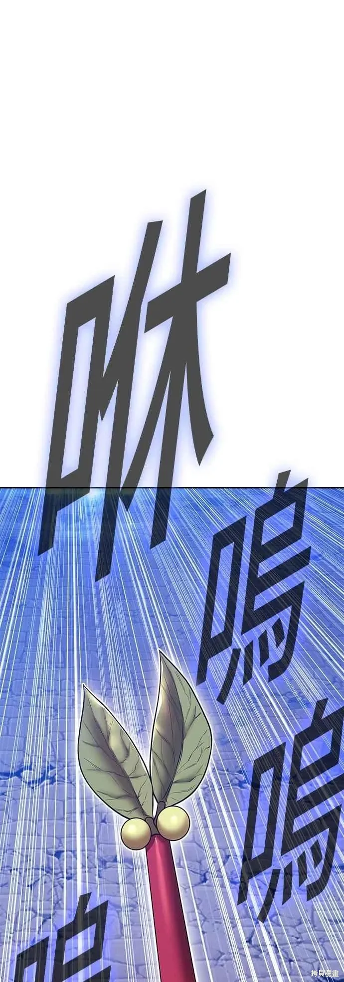 第二季 第61话 第15页