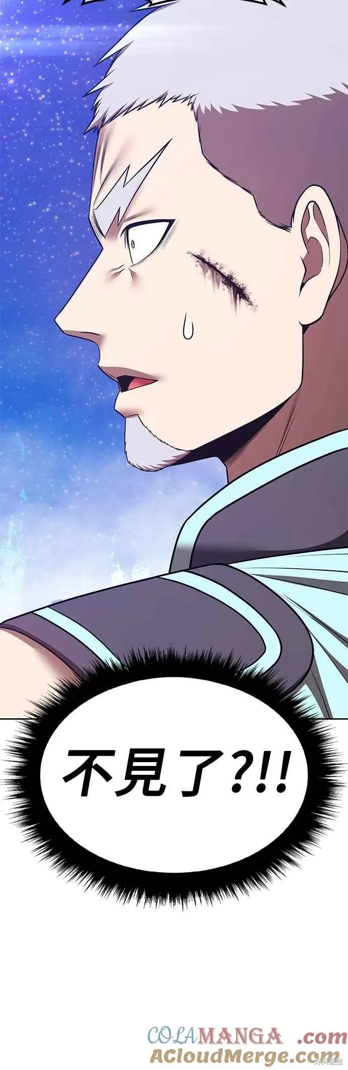 第二季 第61话 第25页