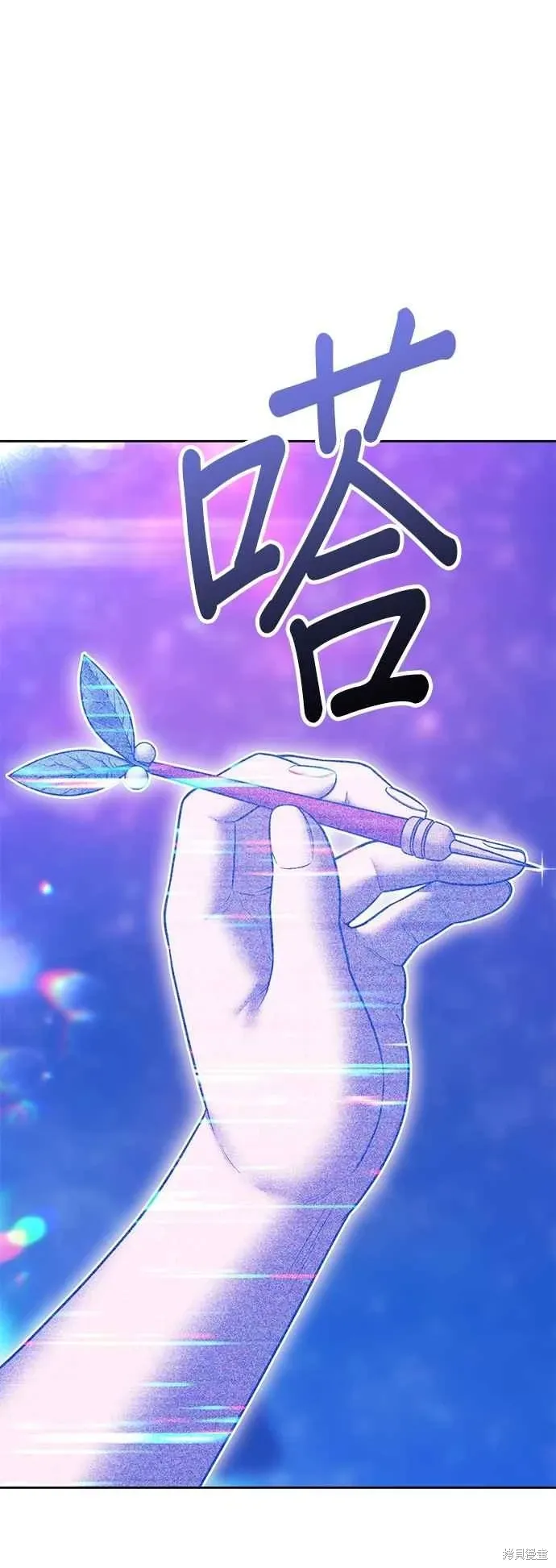 第二季 第61话 第31页