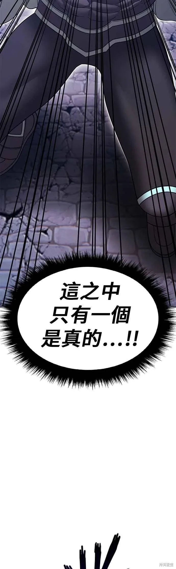 第二季 第61话 第36页
