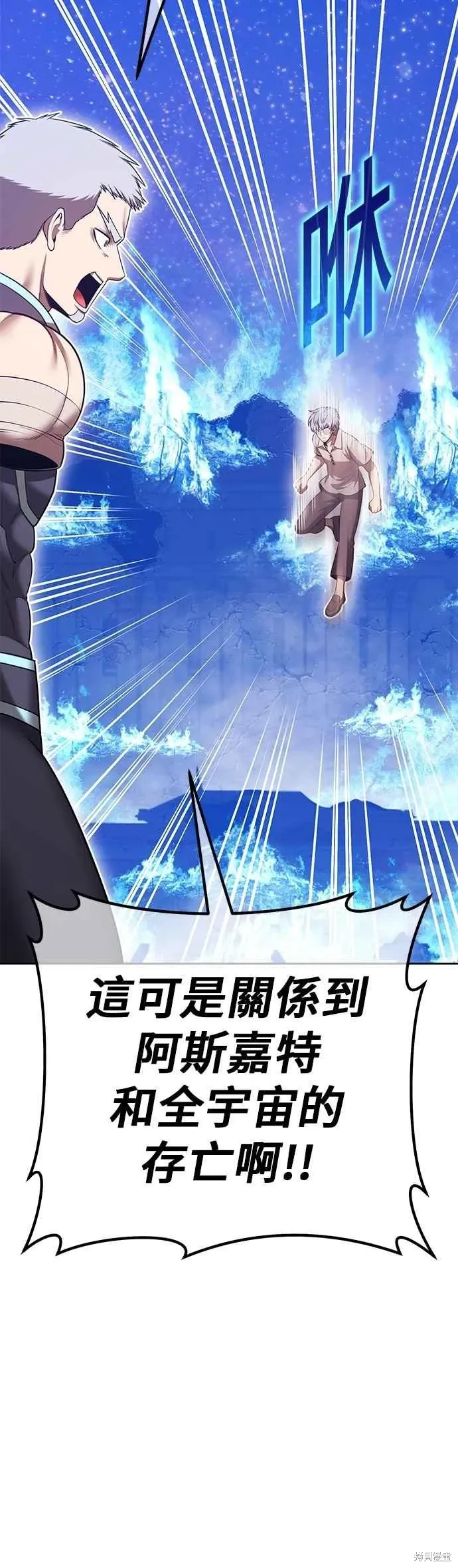 第二季 第61话 第42页