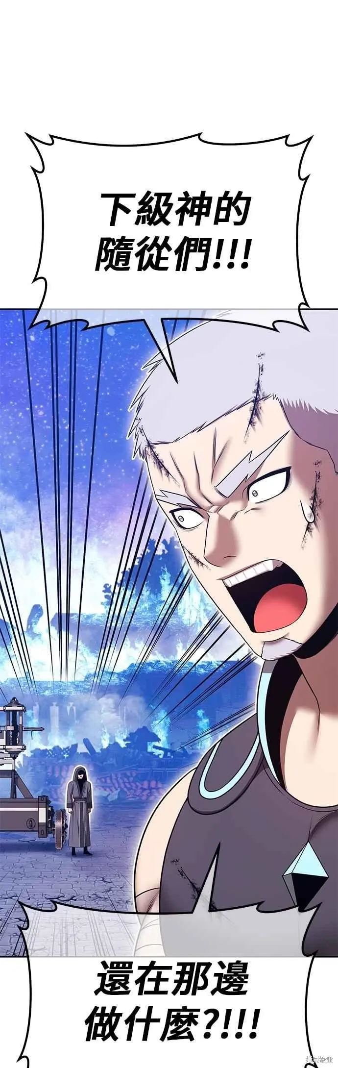 第二季 第61话 第60页
