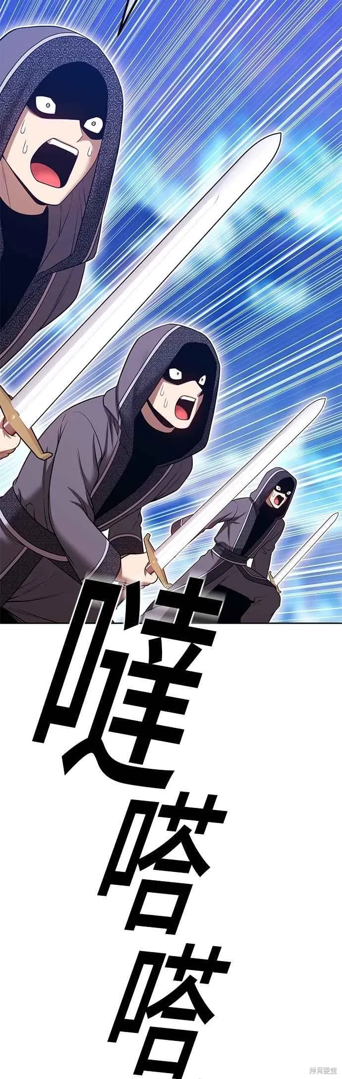 第二季 第61话 第63页