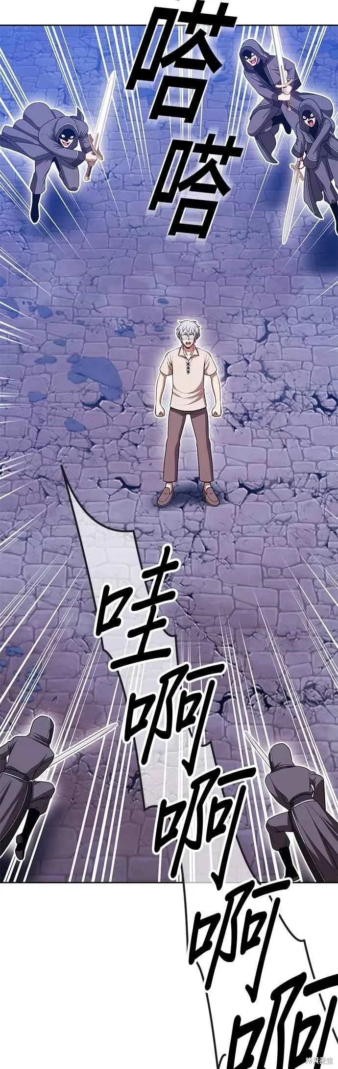 第二季 第61话 第64页