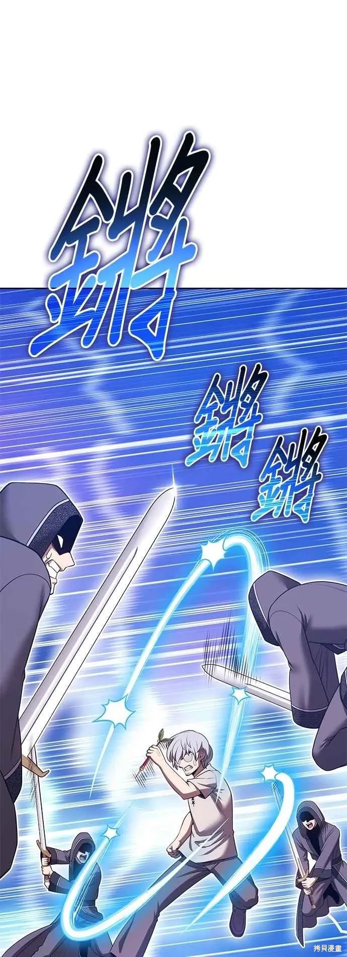 第二季 第61话 第66页