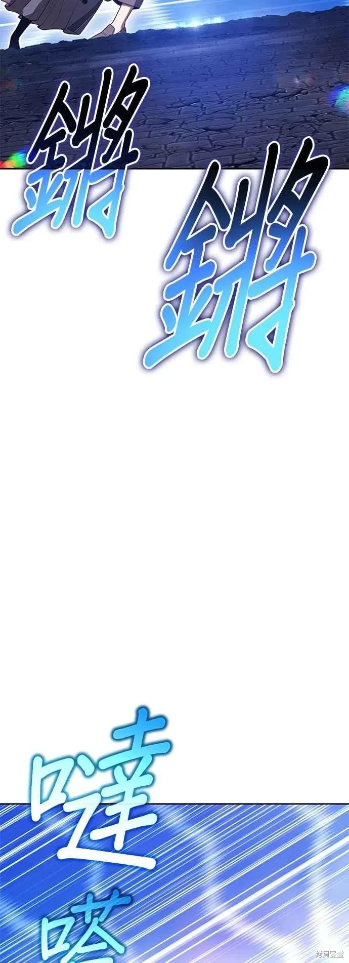 第二季 第61话 第67页