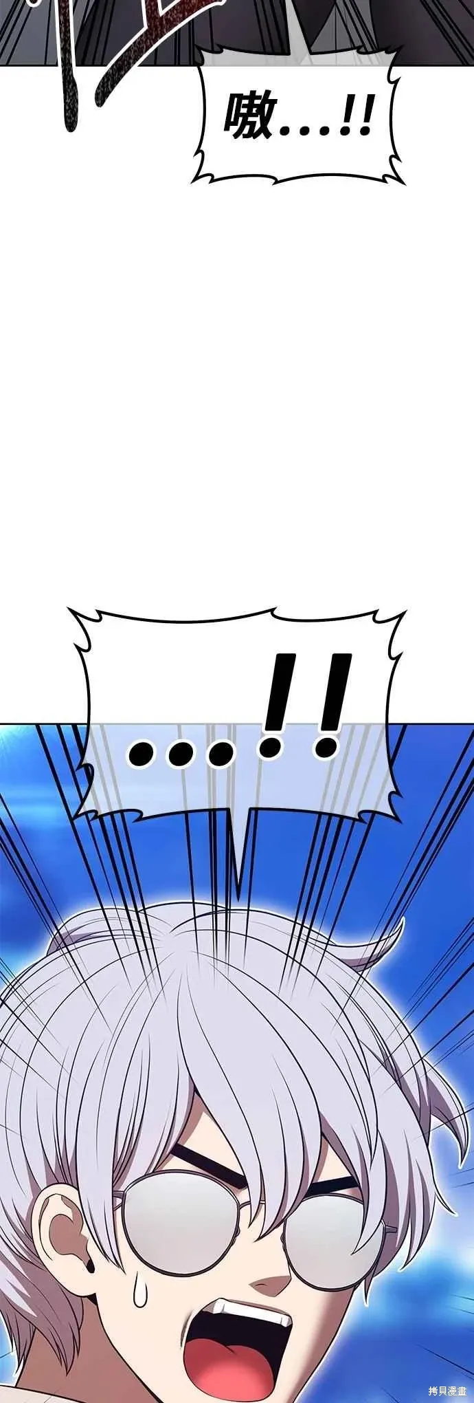 第二季 第61话 第71页