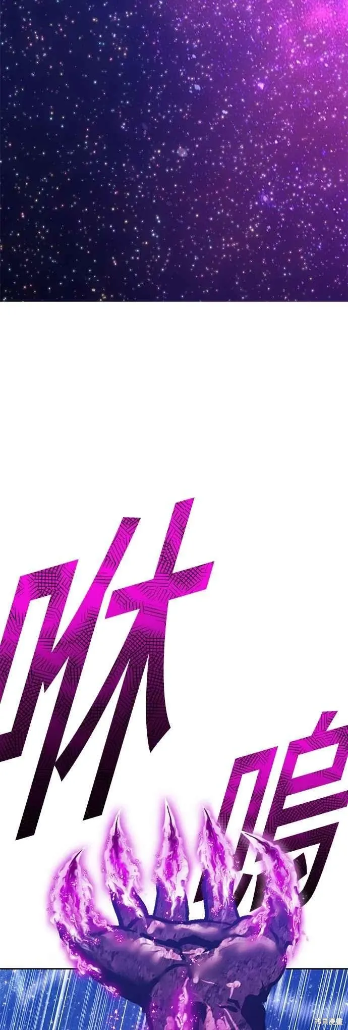 第二季 第61话 第75页