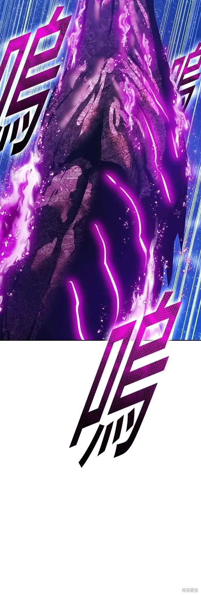 第二季 第61话 第76页