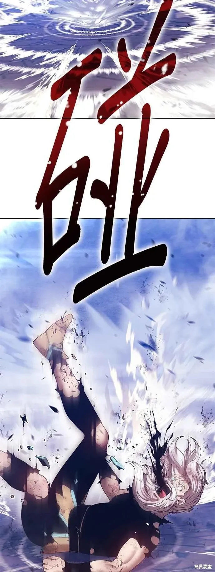 第二季 第61话 第78页