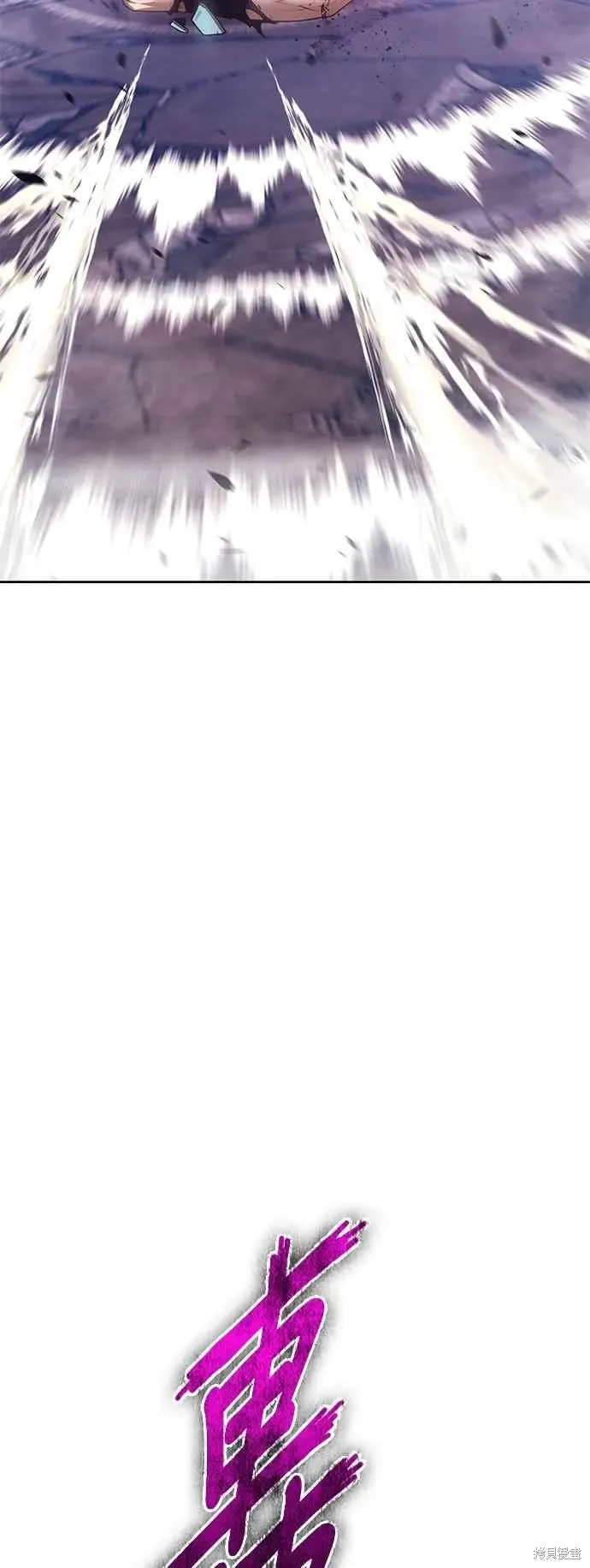 第二季 第61话 第79页