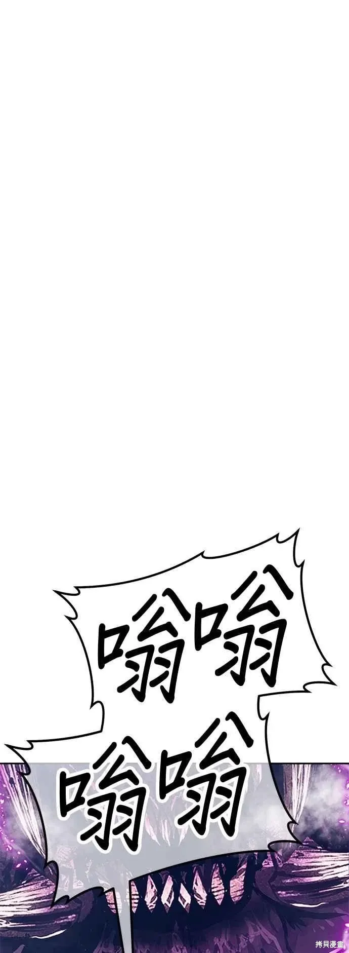 第二季 第61话 第87页
