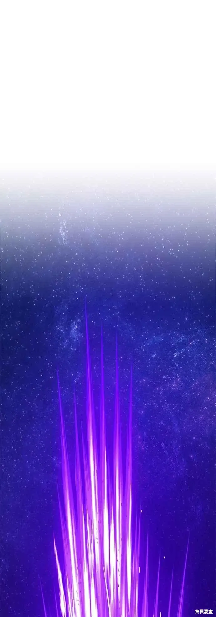 第二季 第61话 第99页