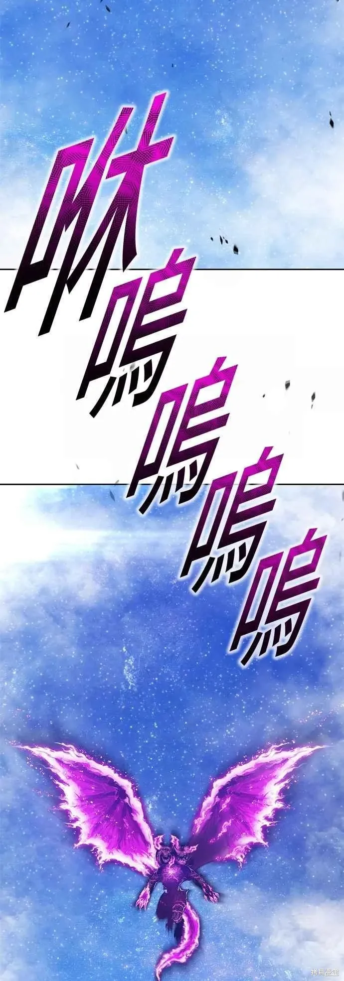 第二季 第61话 第103页