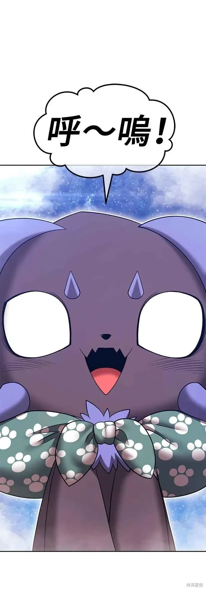 第二季 第61话 第108页