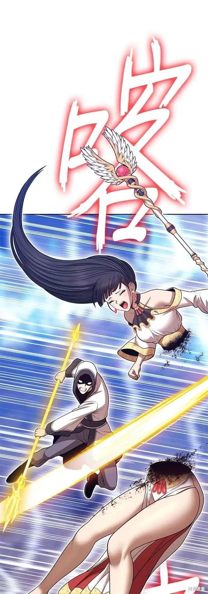 第二季 第61话 第119页