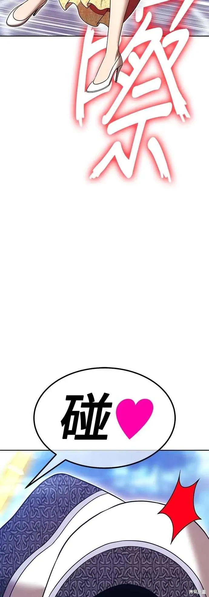 第二季 第61话 第120页