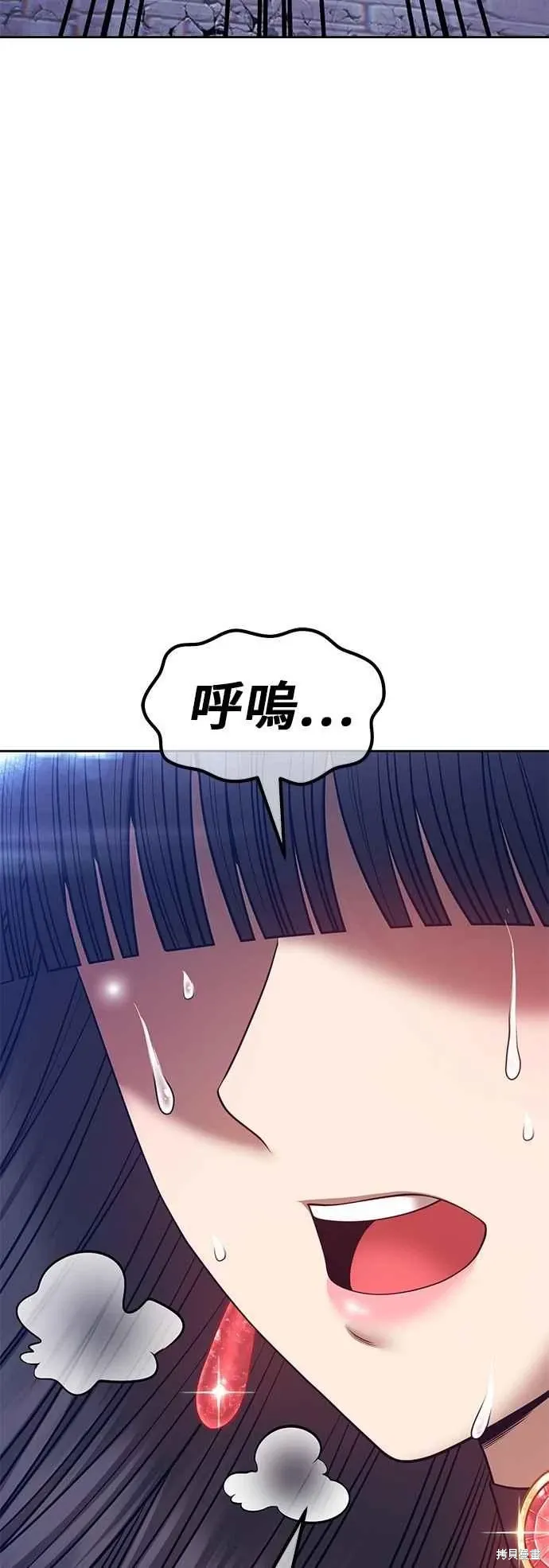 第二季 第61话 第123页