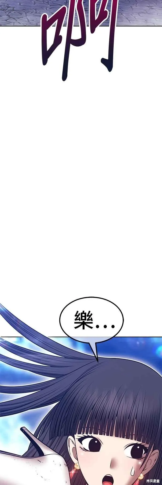 第二季 第61话 第128页