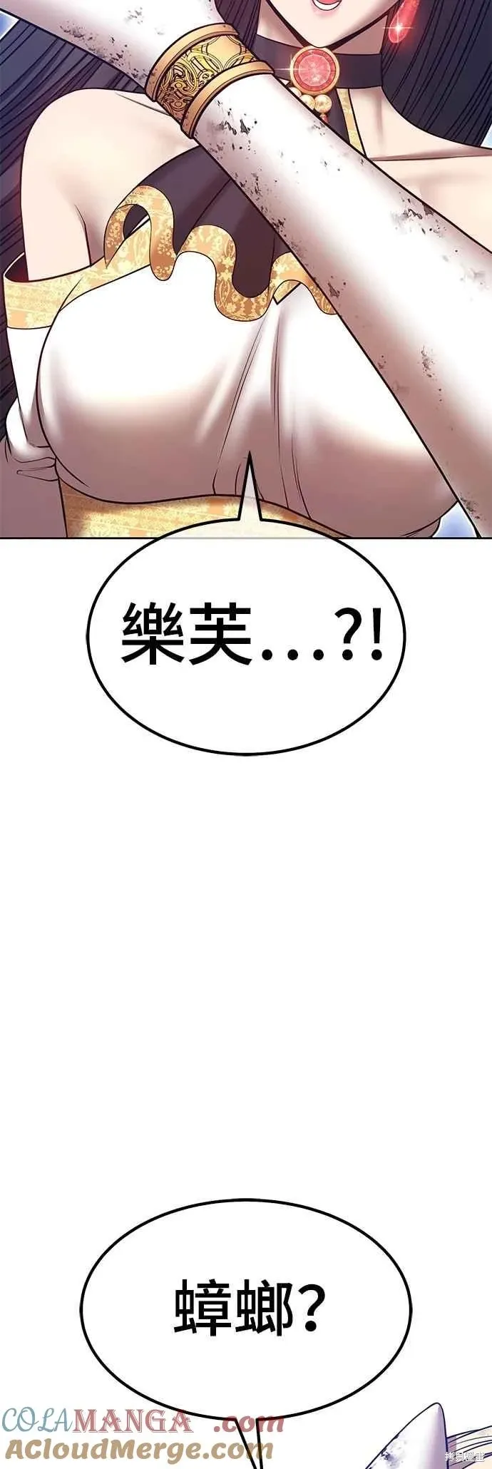 第二季 第61话 第129页