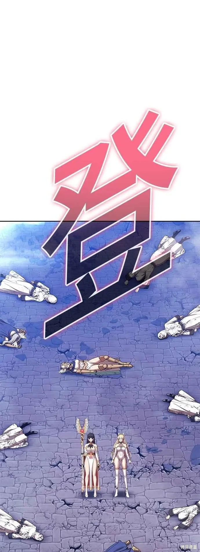 第二季 第61话 第131页
