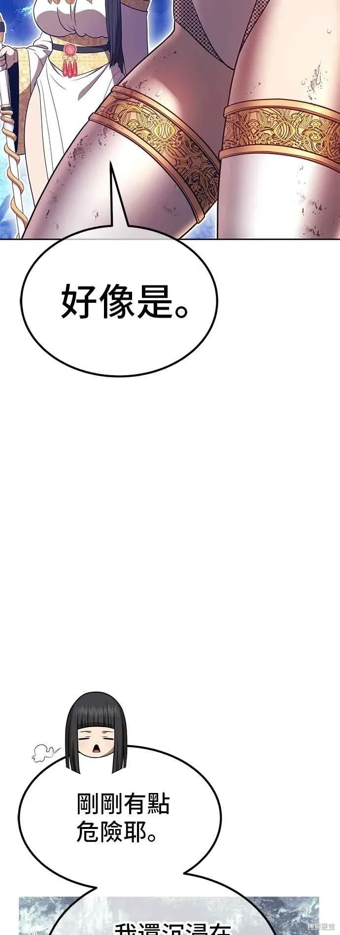 第二季 第61话 第135页