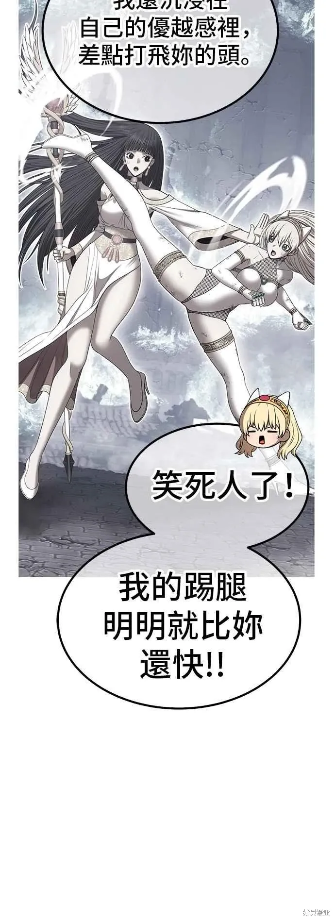 第二季 第61话 第136页