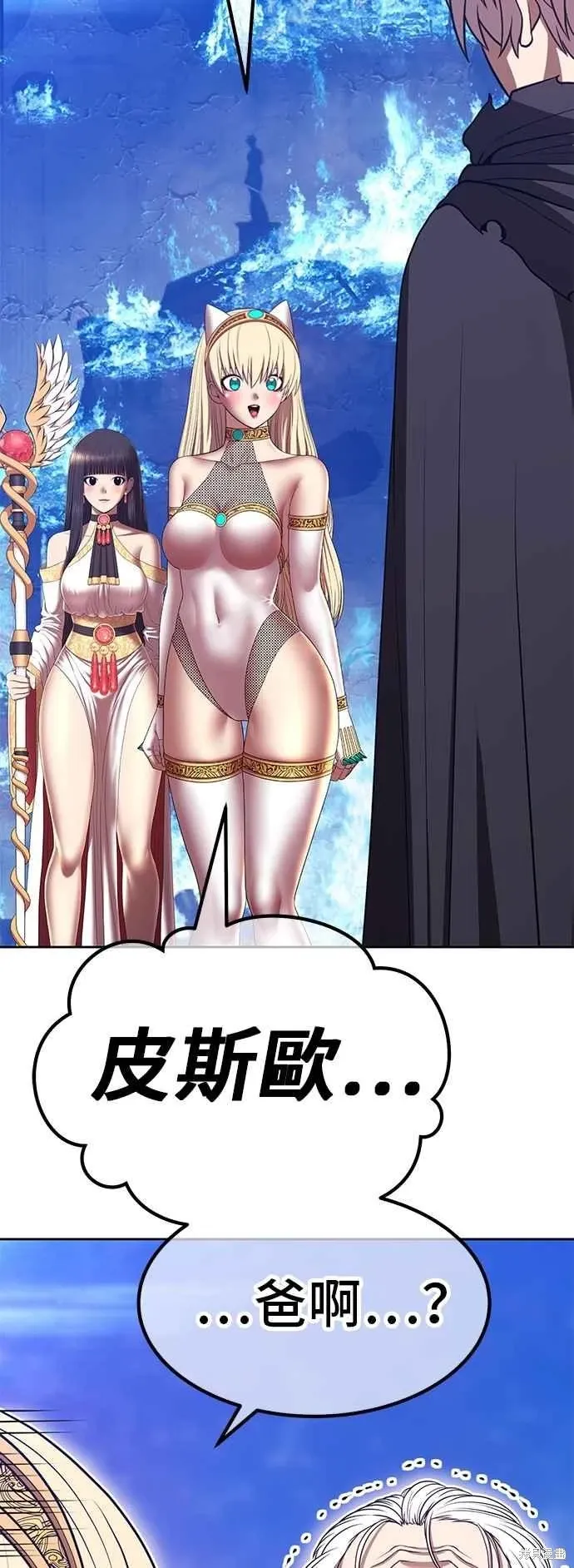 第二季 第61话 第139页