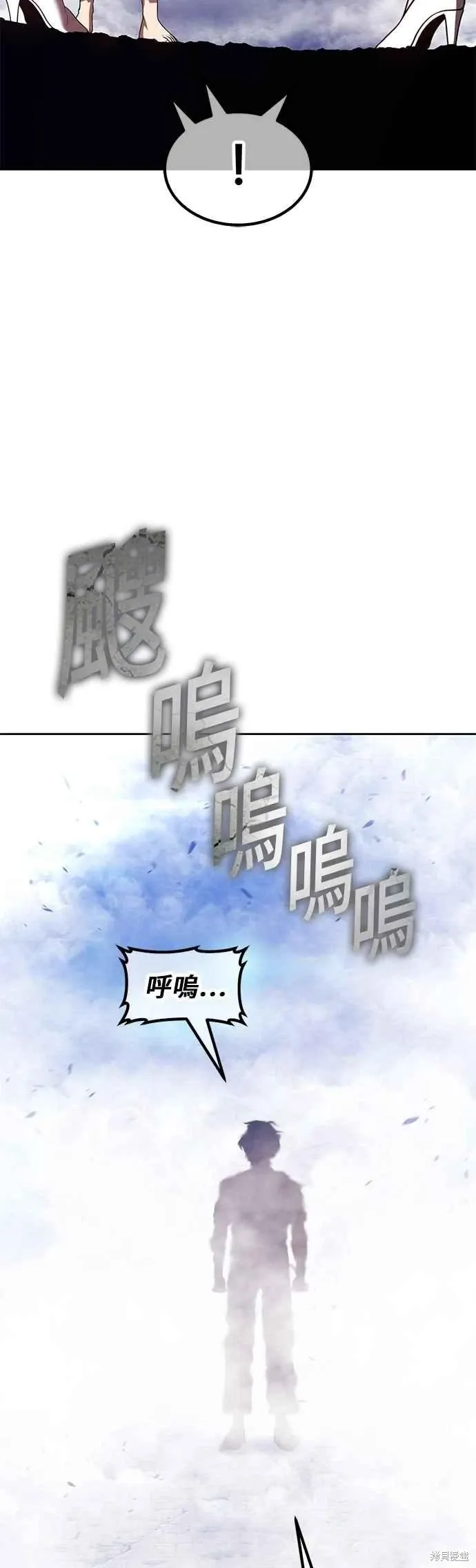 第二季 第61话 第143页